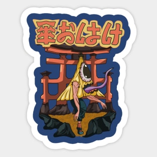 YOKAI - KASA OBAKE Sticker